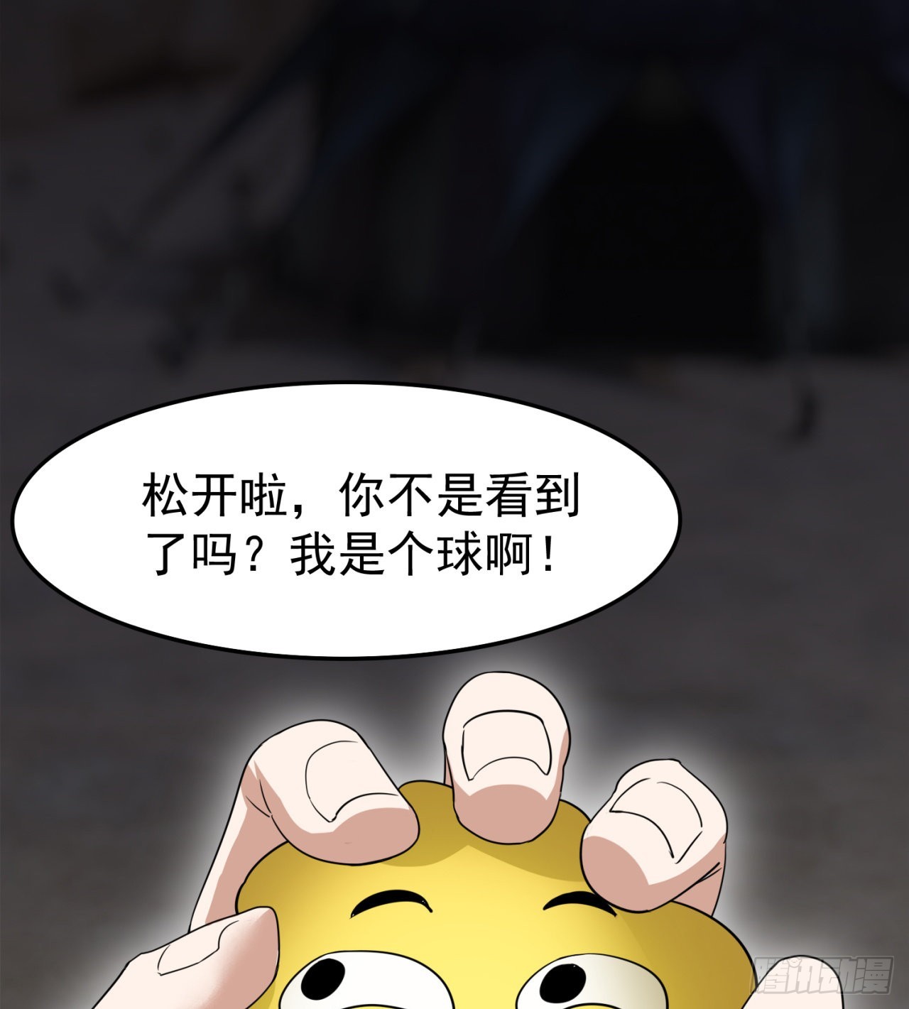 一个球？36