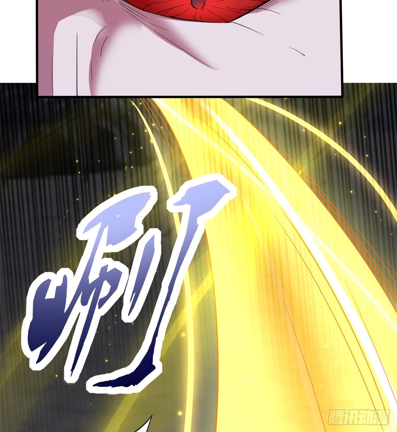碾压8