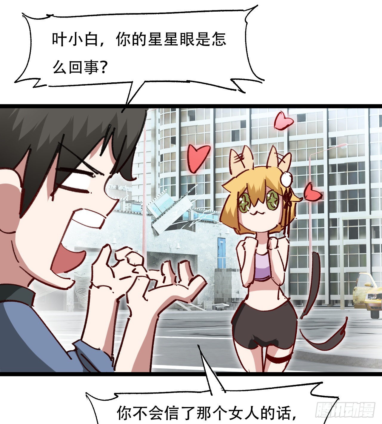 原来你会飞15