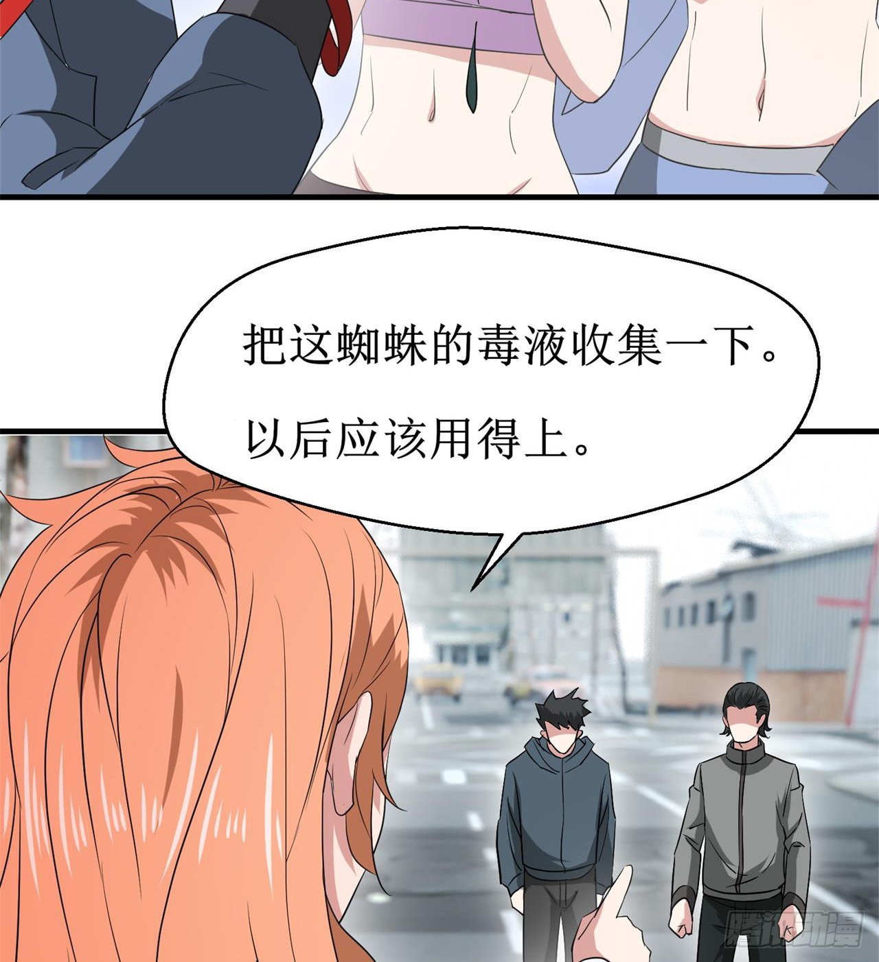 遭遇抢劫9