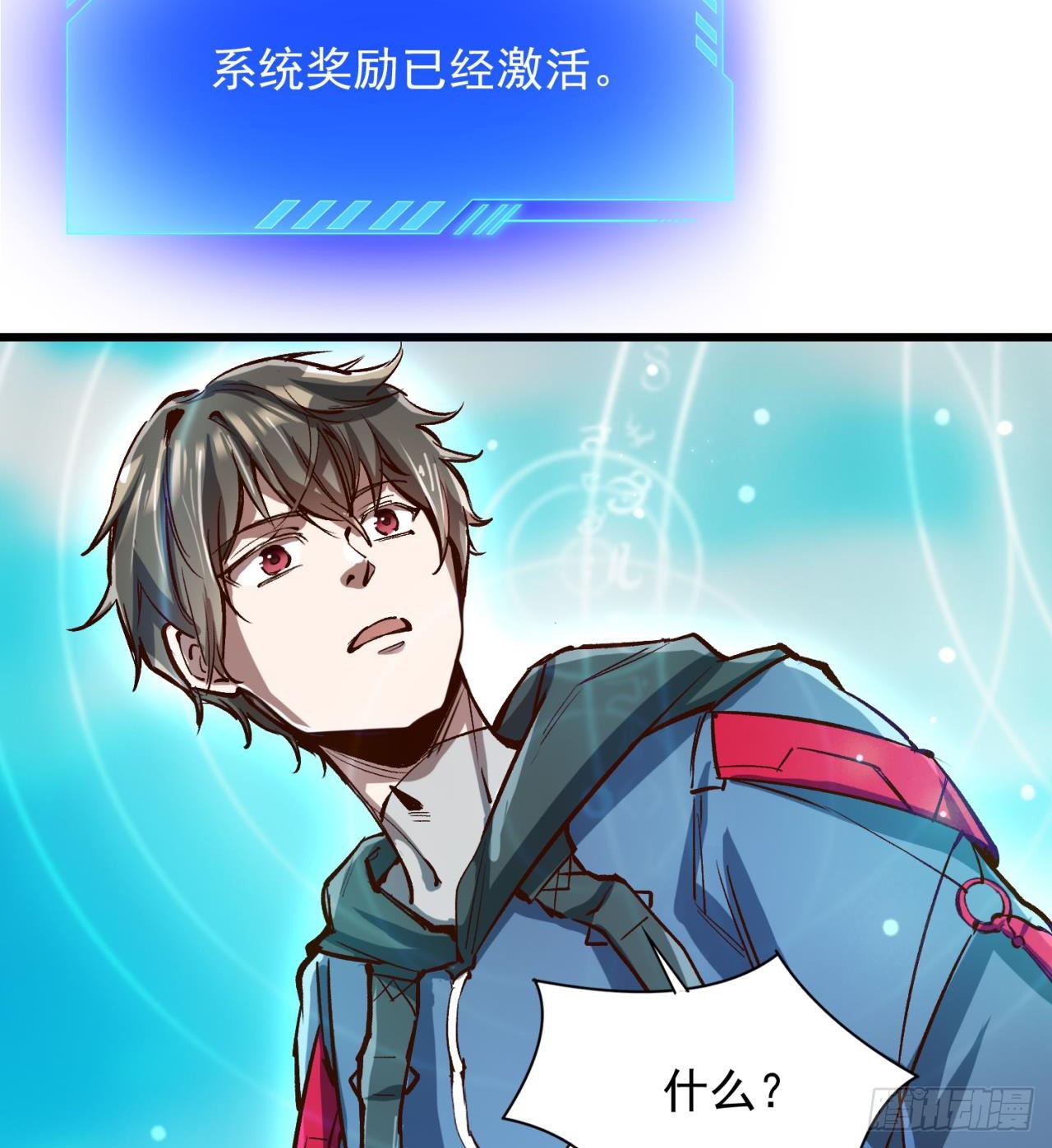 含着泪也要修完13