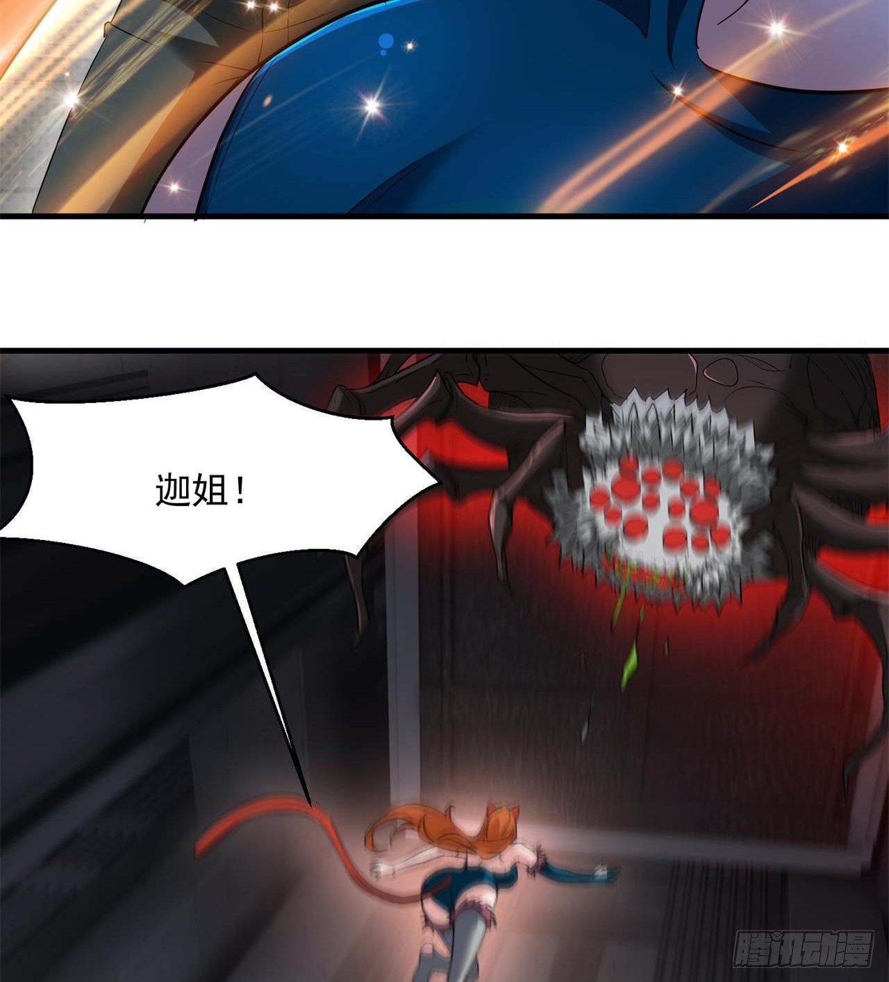 我们都有秘密21