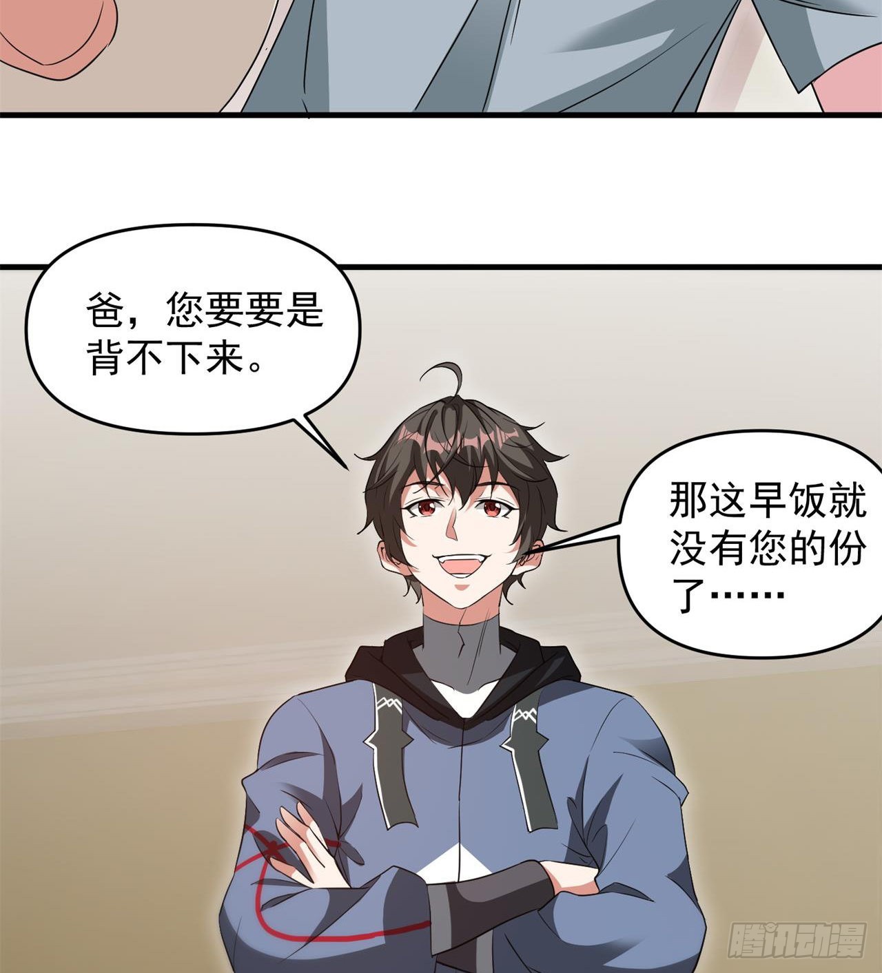 严厉的“师傅”7