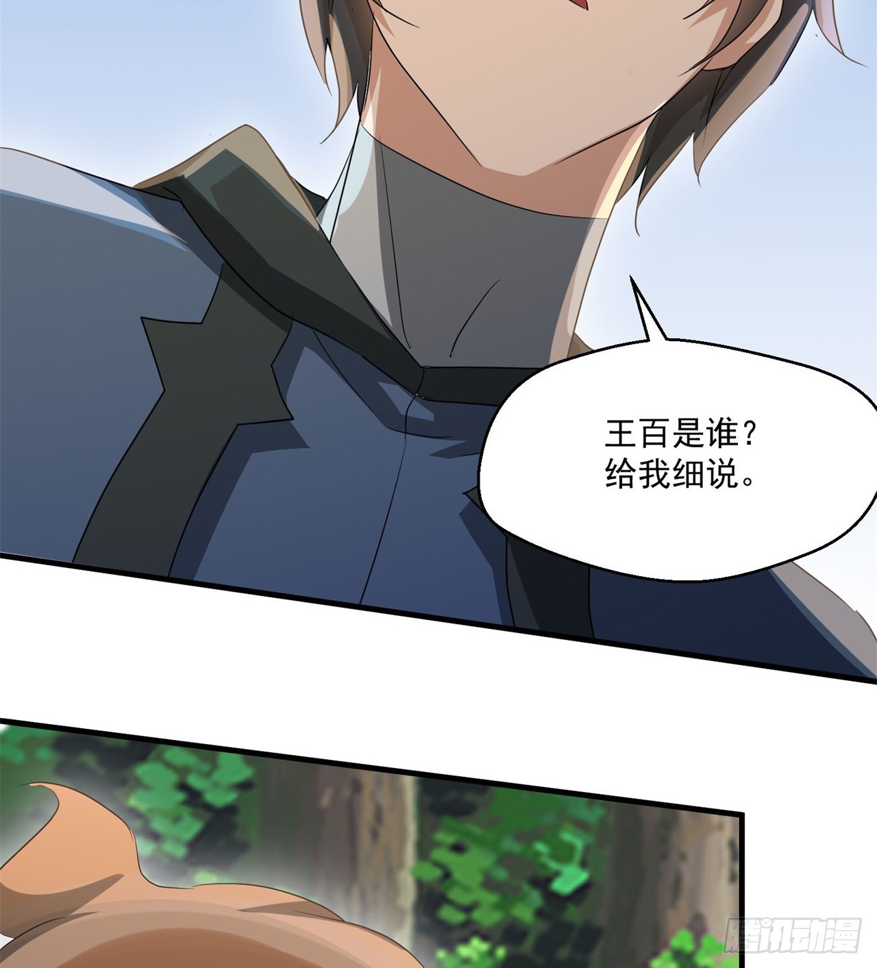 金刚大战哥斯拉！28