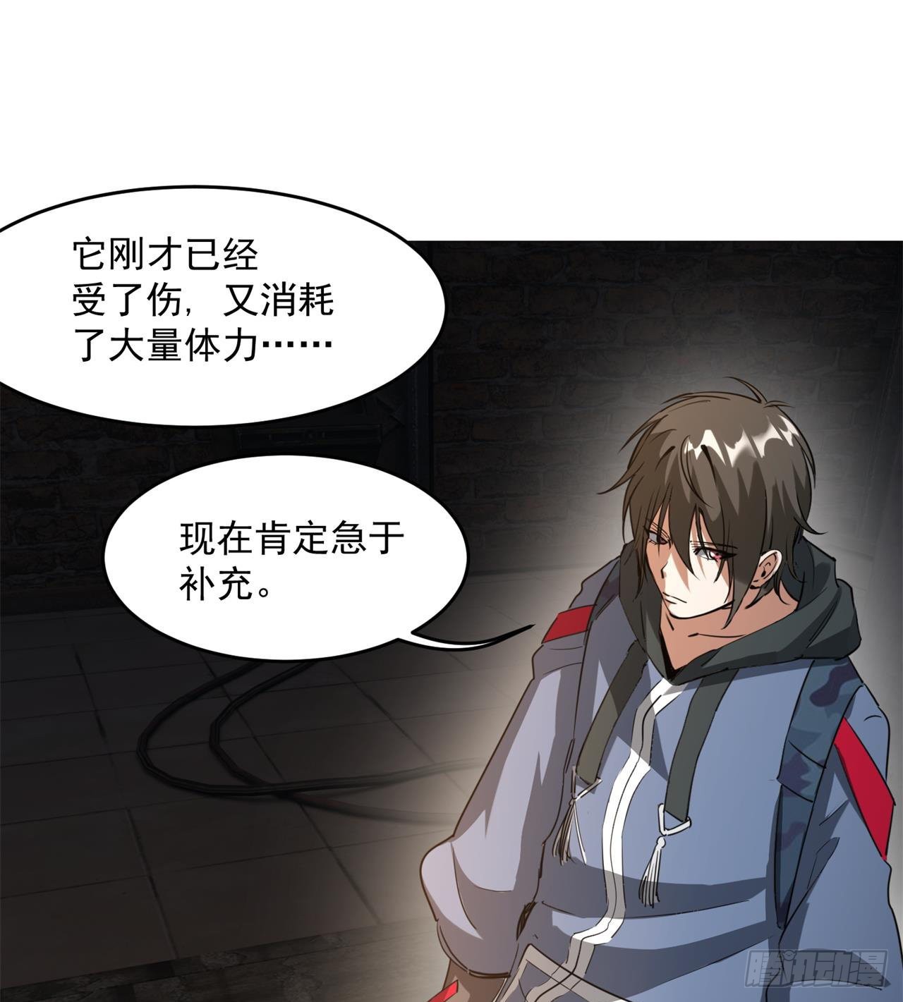 眼神真不行10