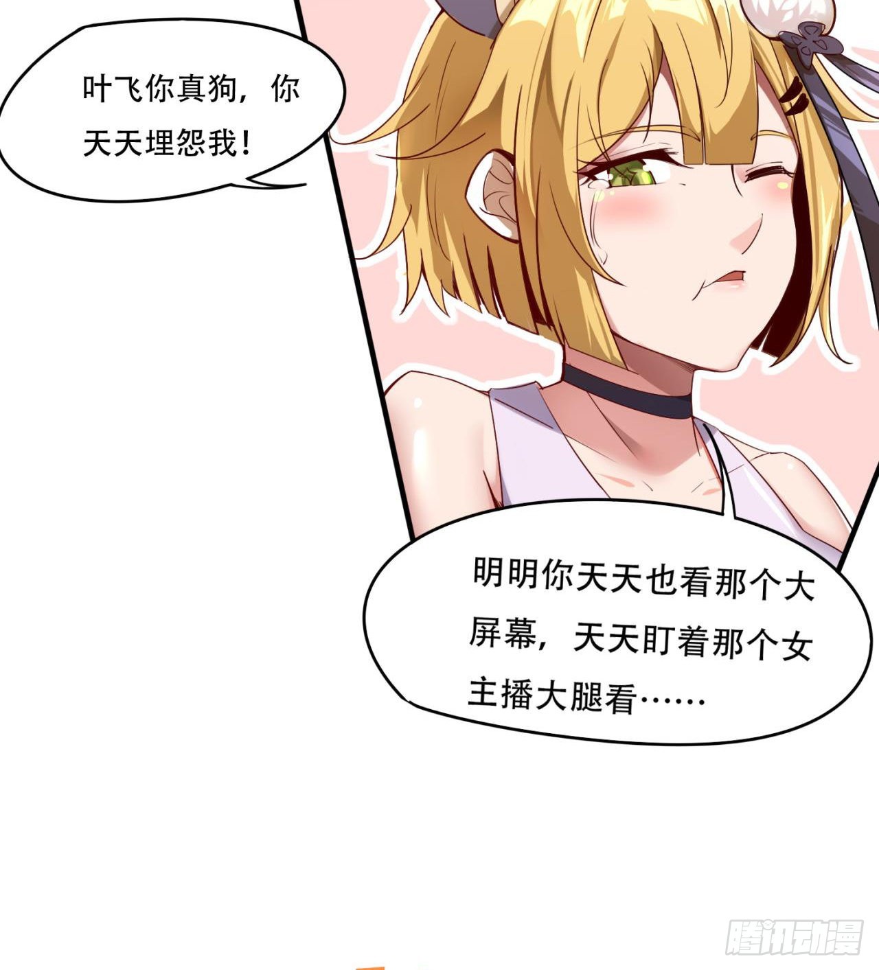 原来你会飞57