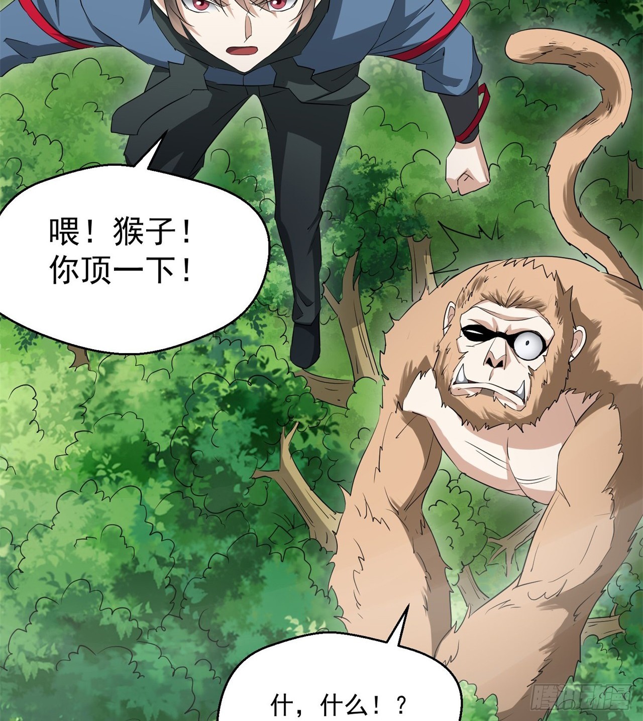 金刚大战哥斯拉！3