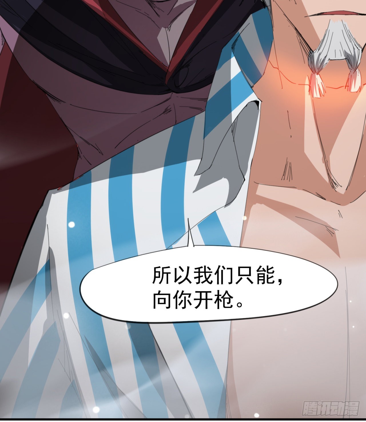 支援到了37
