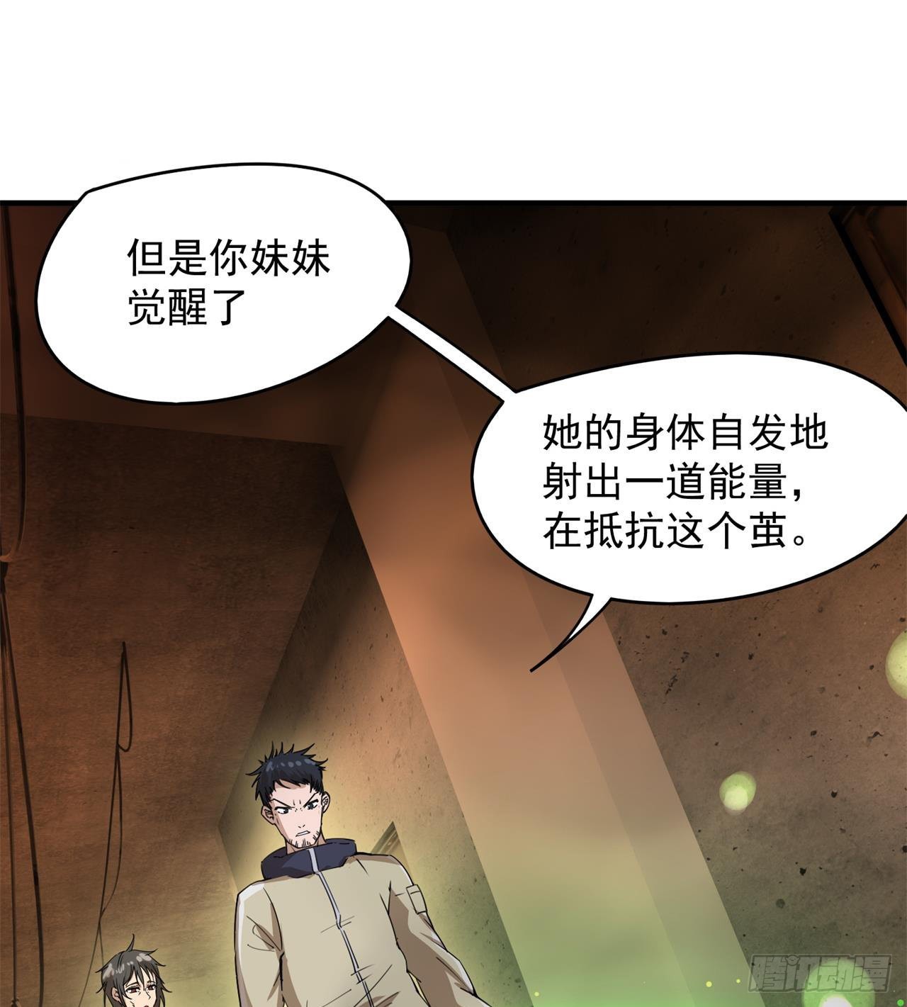 军人从不畏惧37