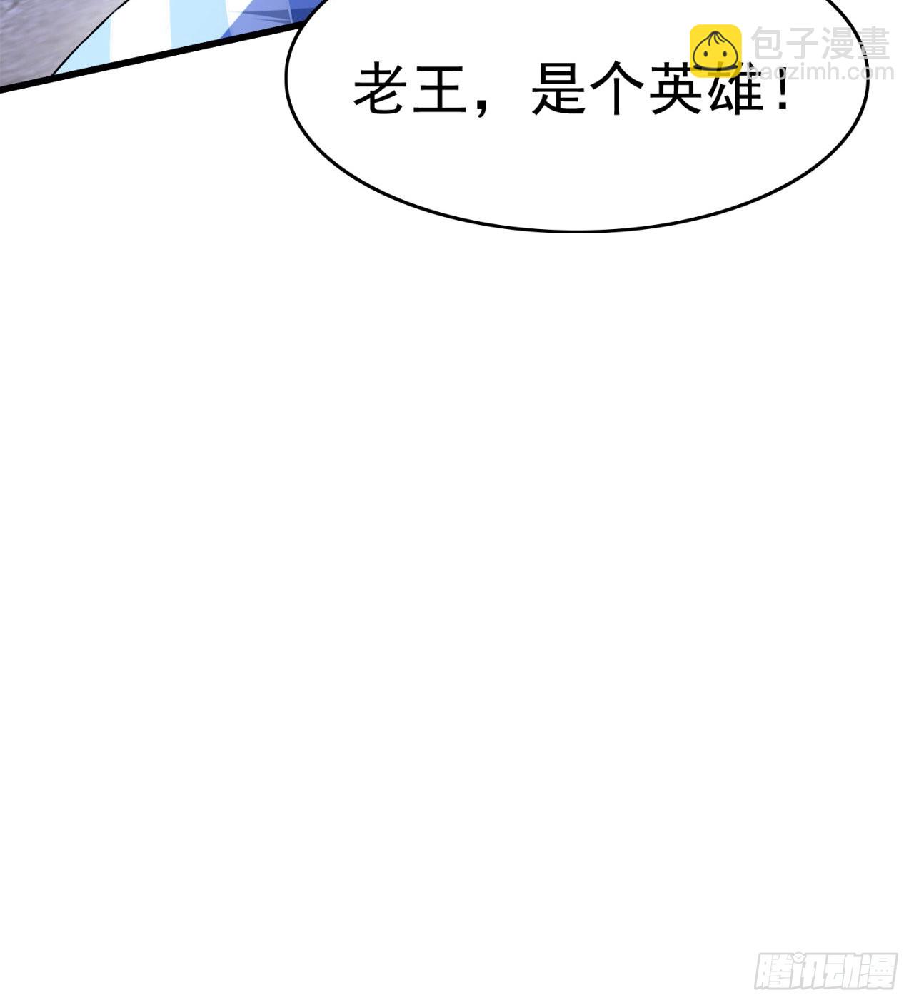 残酷的真相67