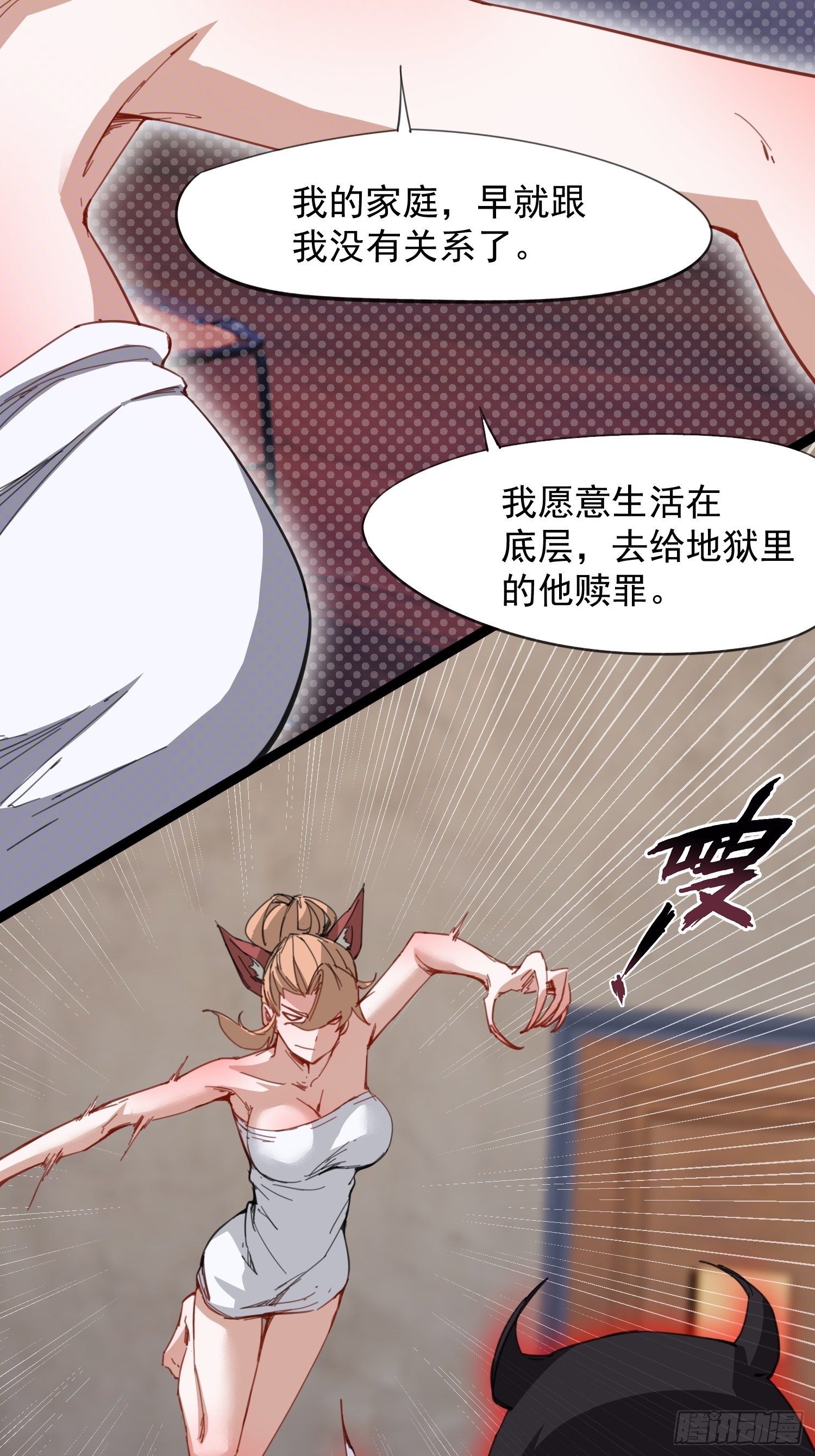 输了10