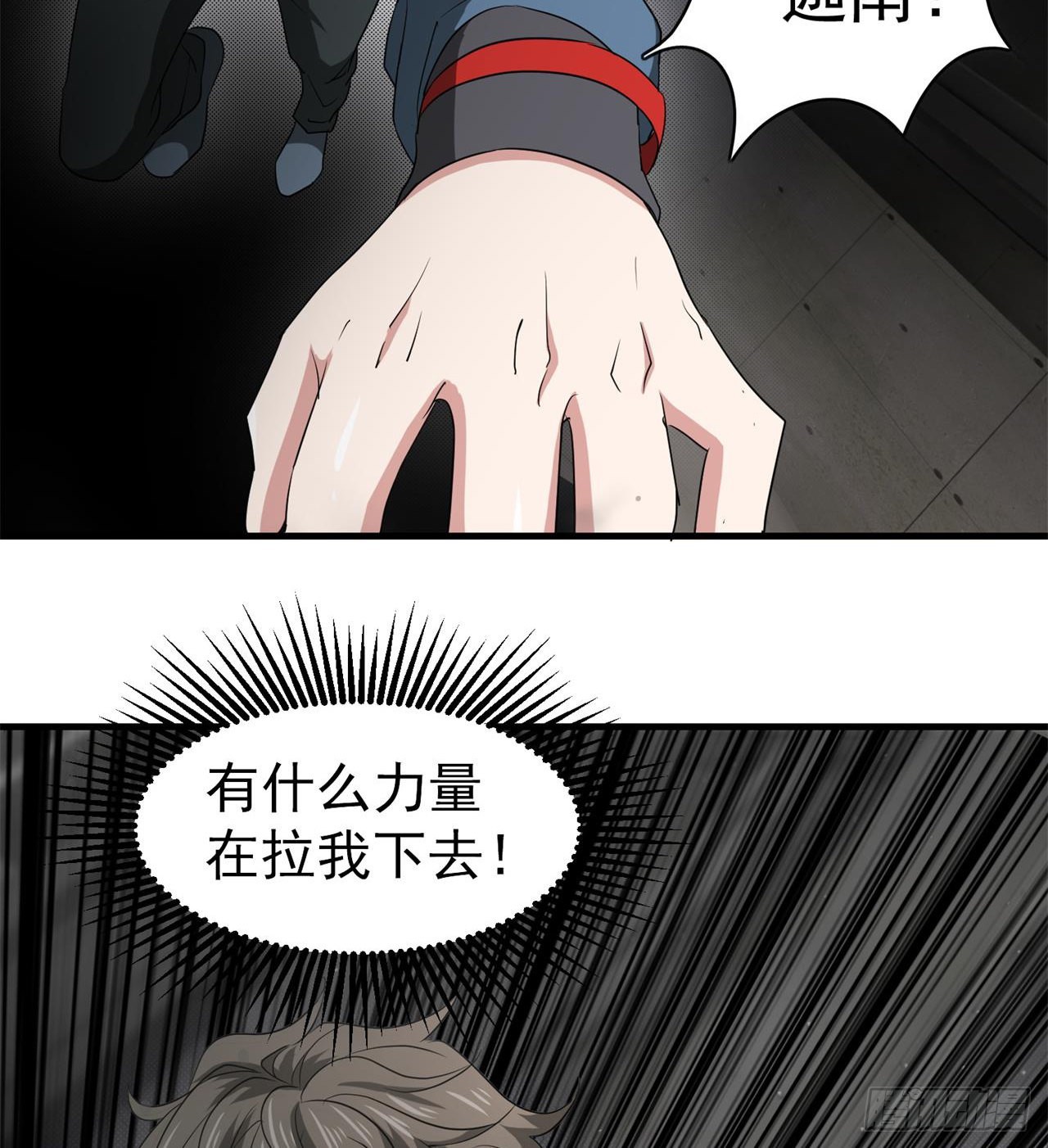 尖尖的宝贝18