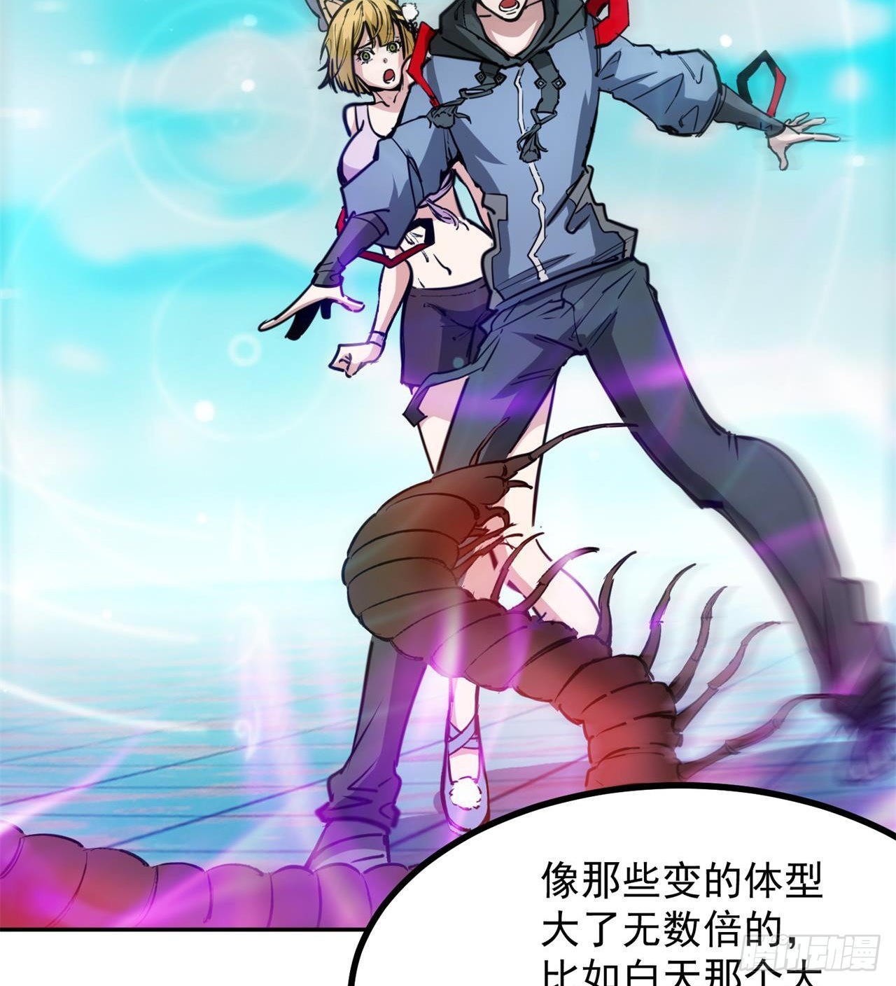 合体技能？11
