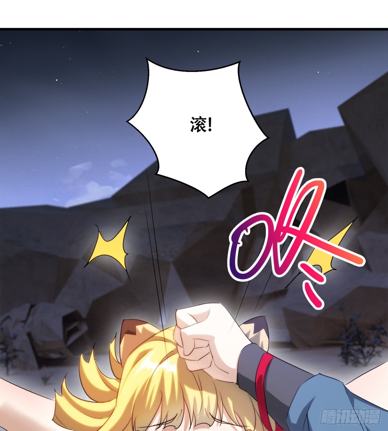 时空穿梭12