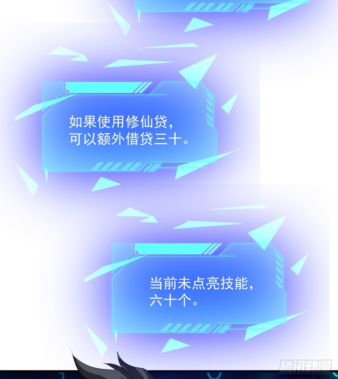 转移阵地31