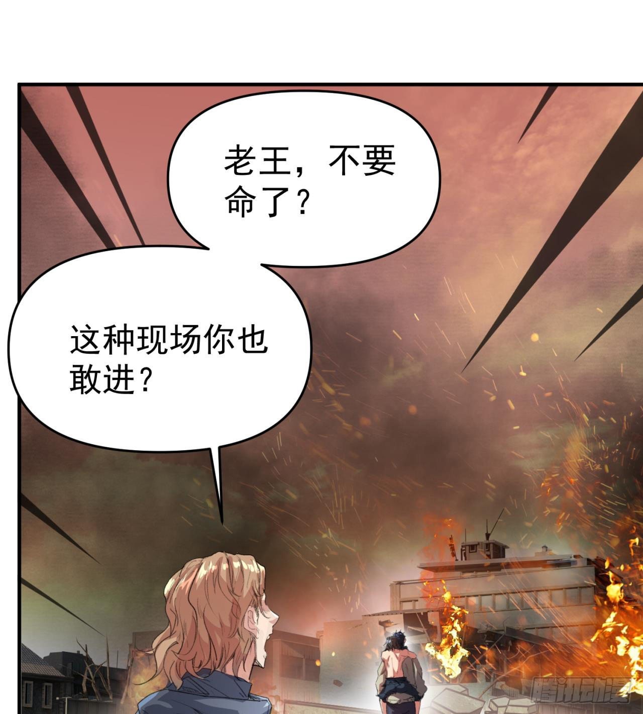 小朋友，想修仙吗78