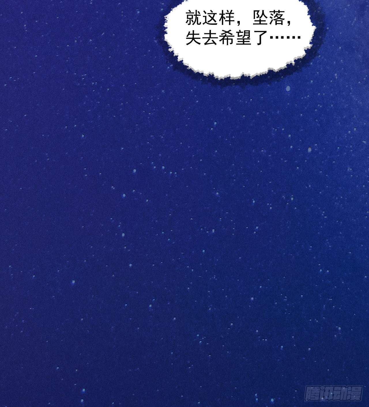 精神控制59