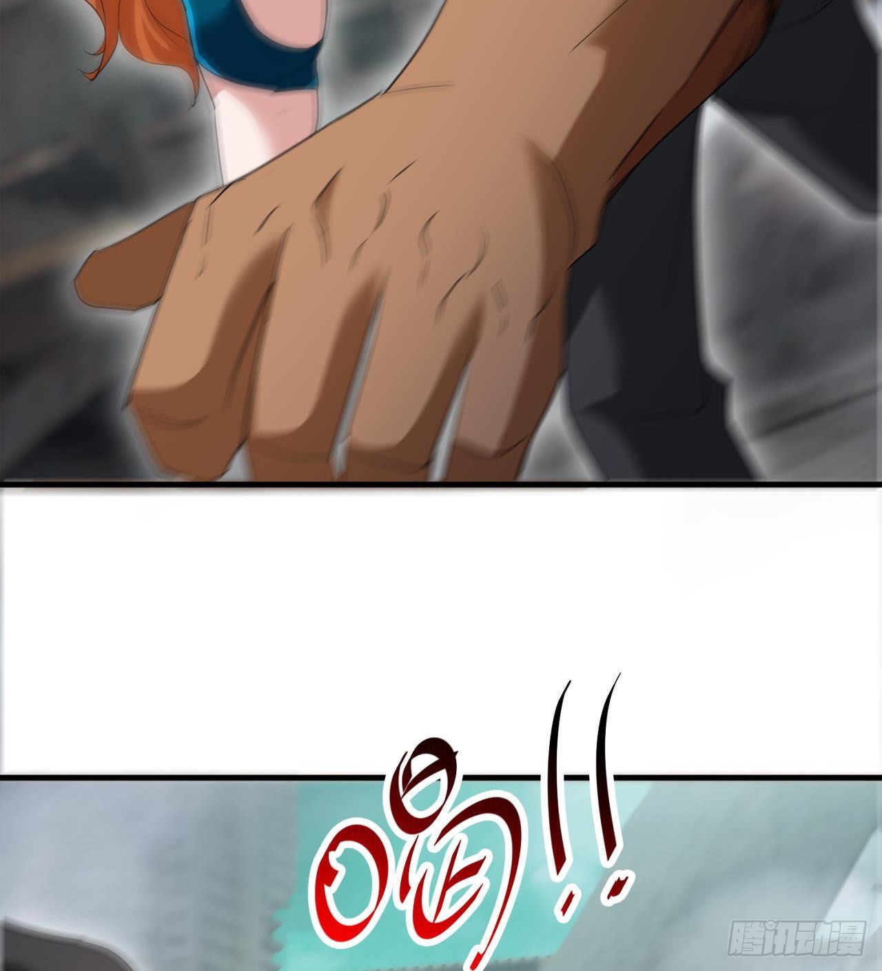 不要惹猫女35