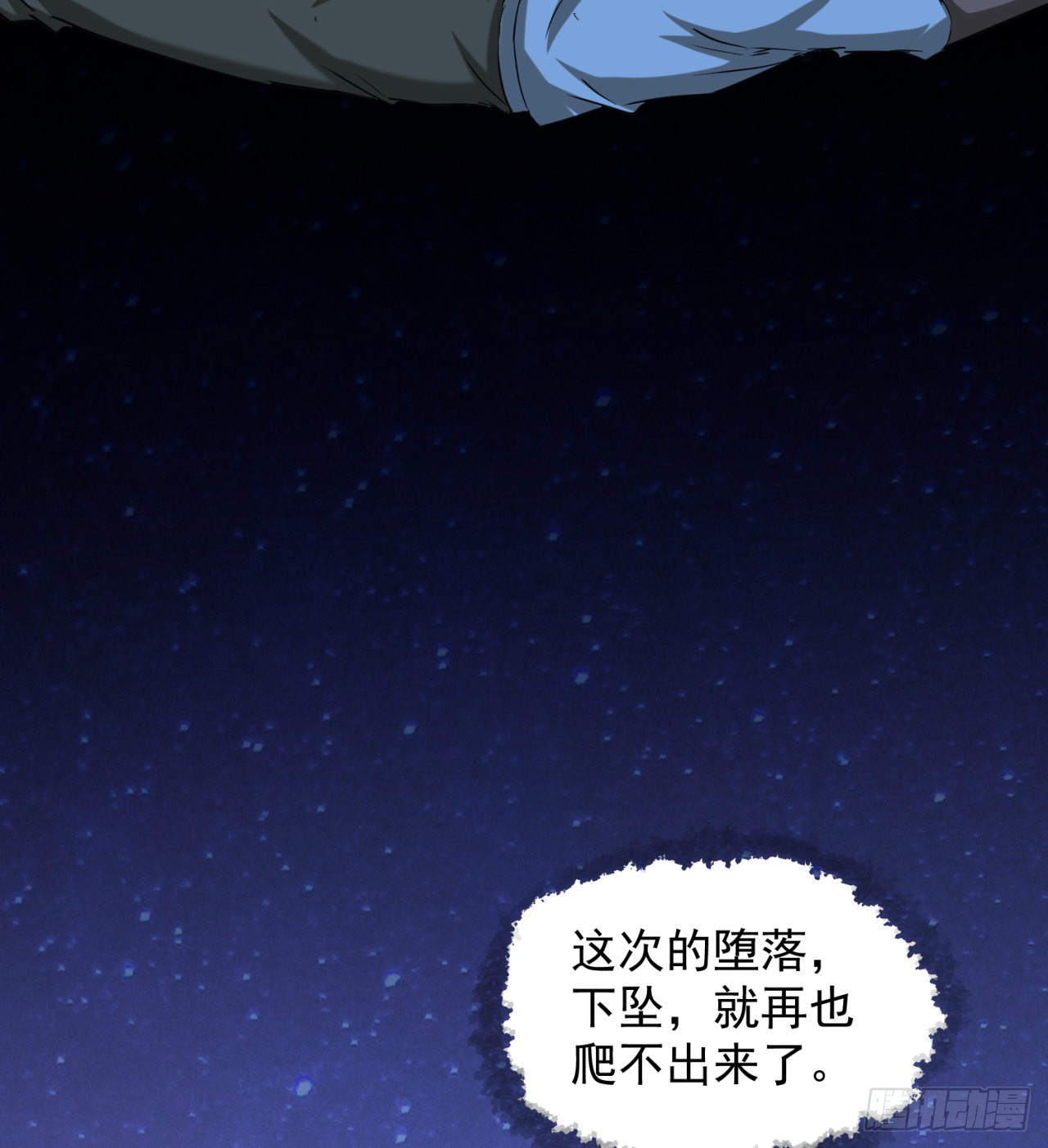 精神控制55