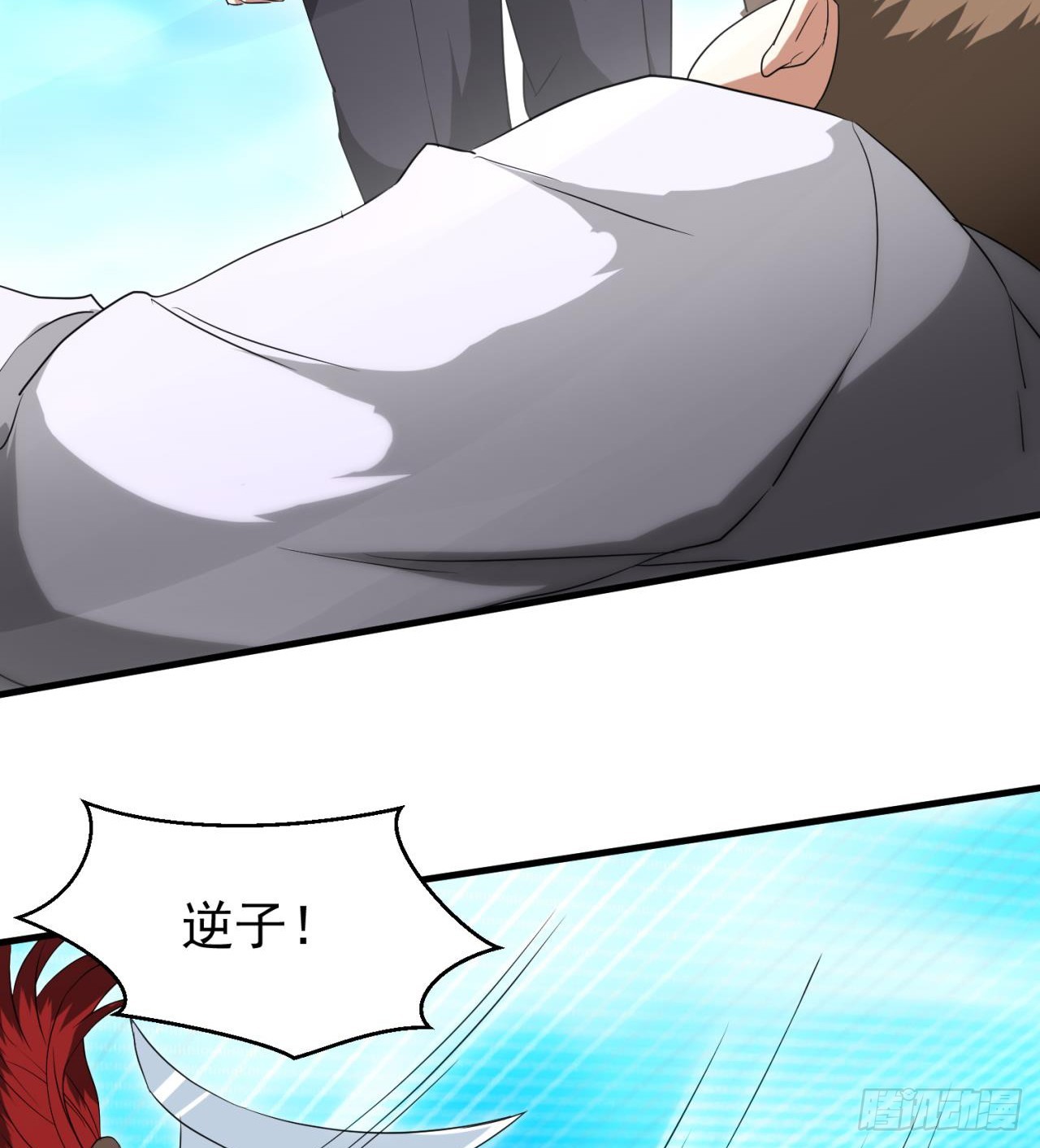 这个老头不一般7