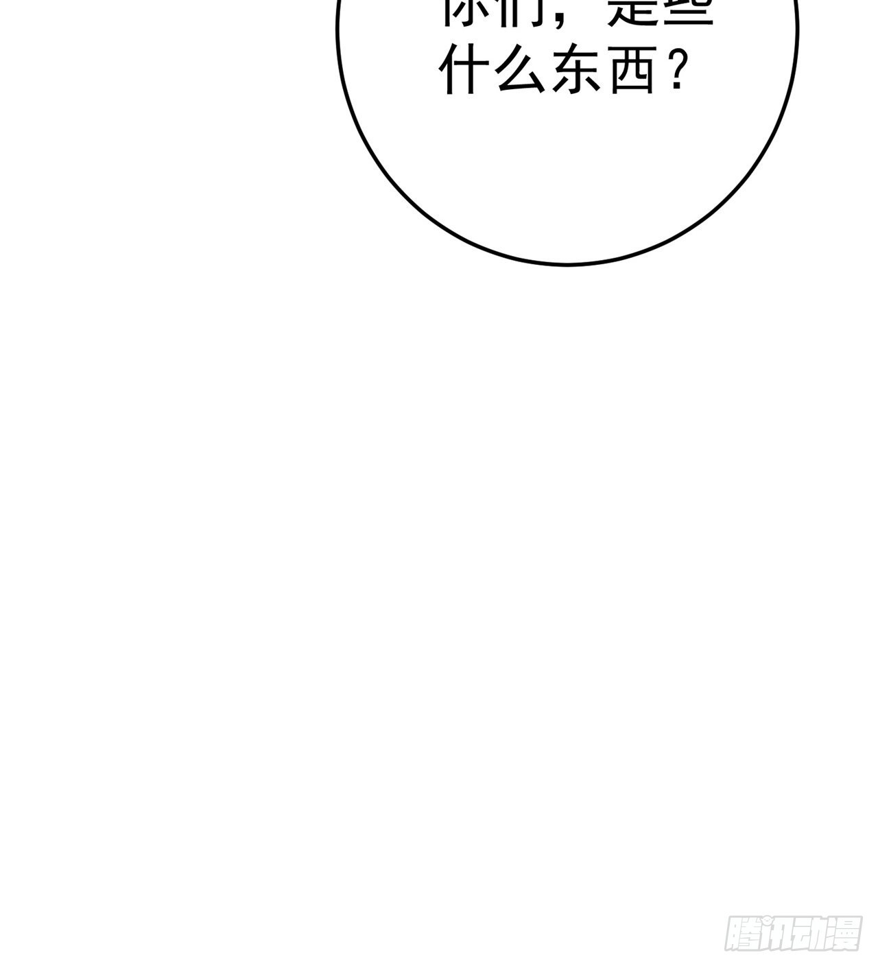 黑森林规则？扯淡！60