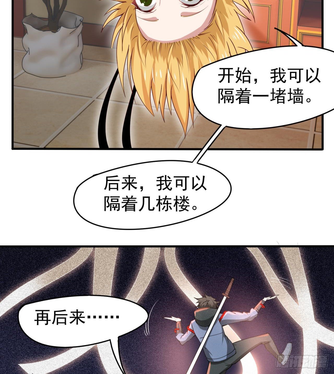 惟一的修仙大佬73