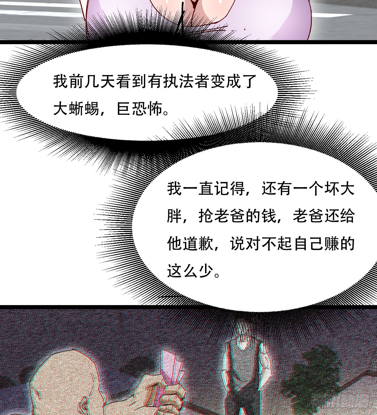 原来你会飞19