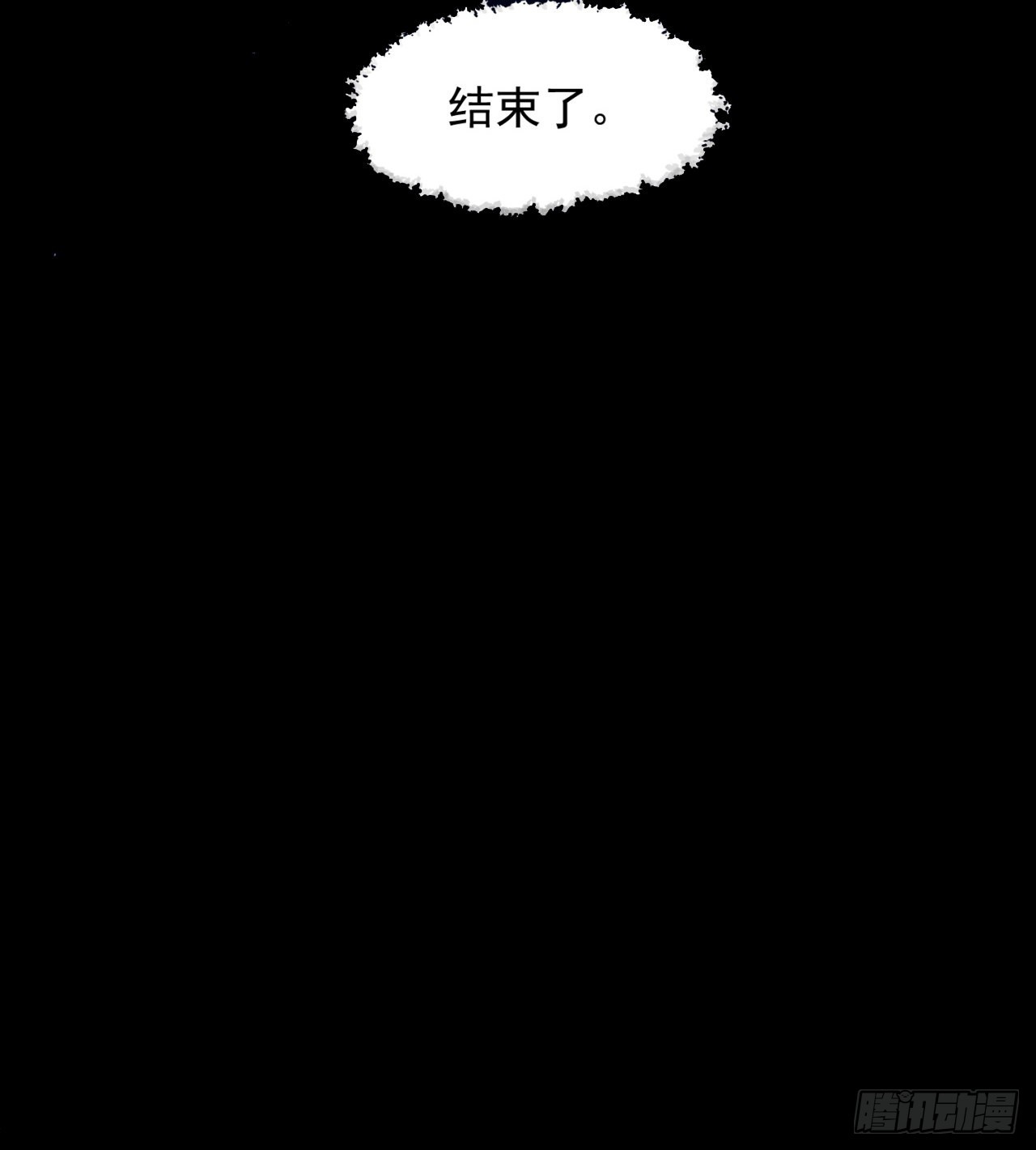 精神控制61