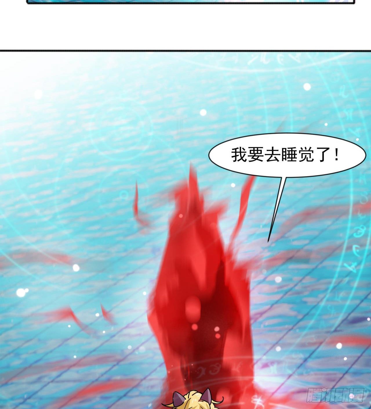 这个妹妹不一般37