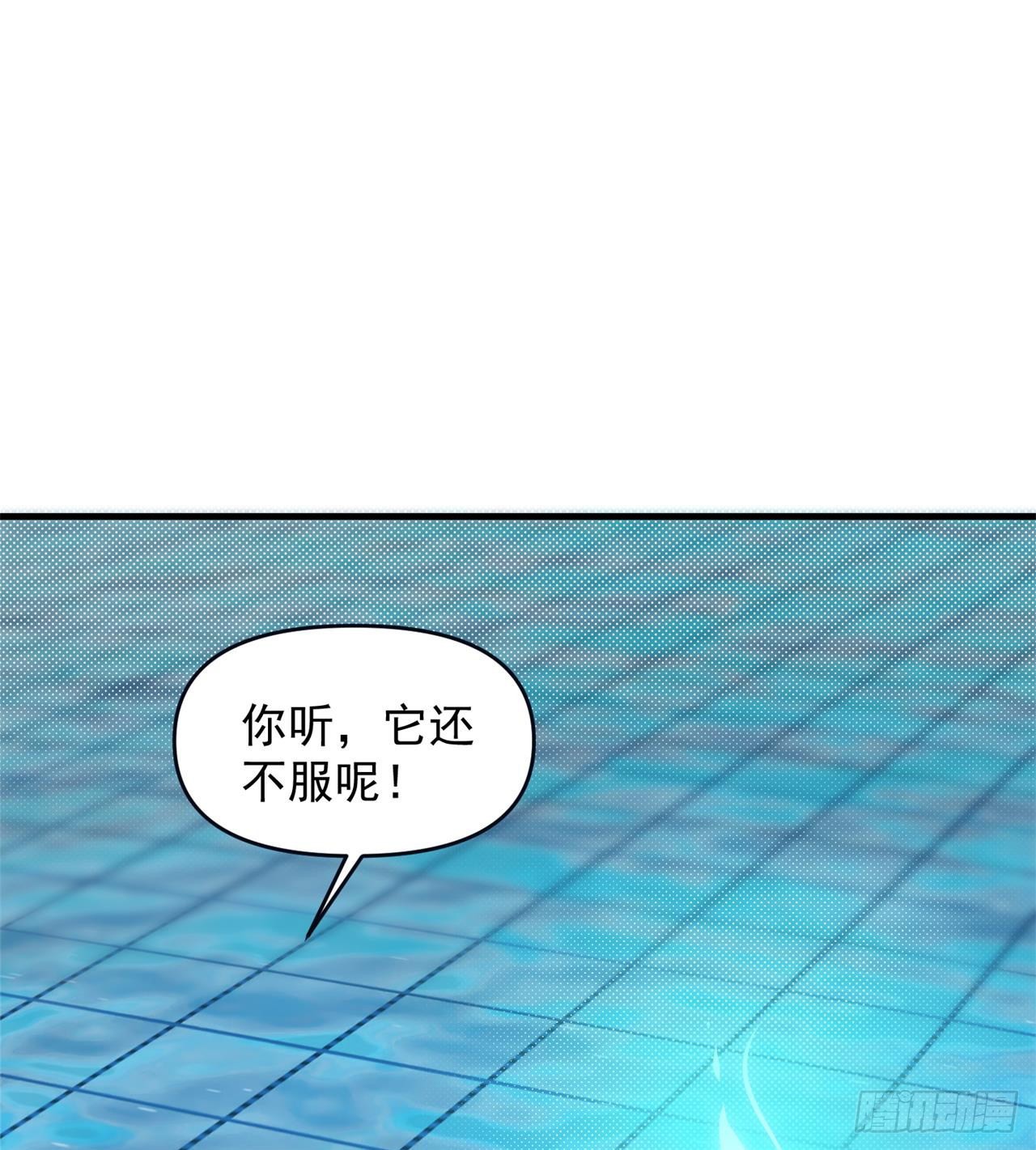 悲催的小怪物42