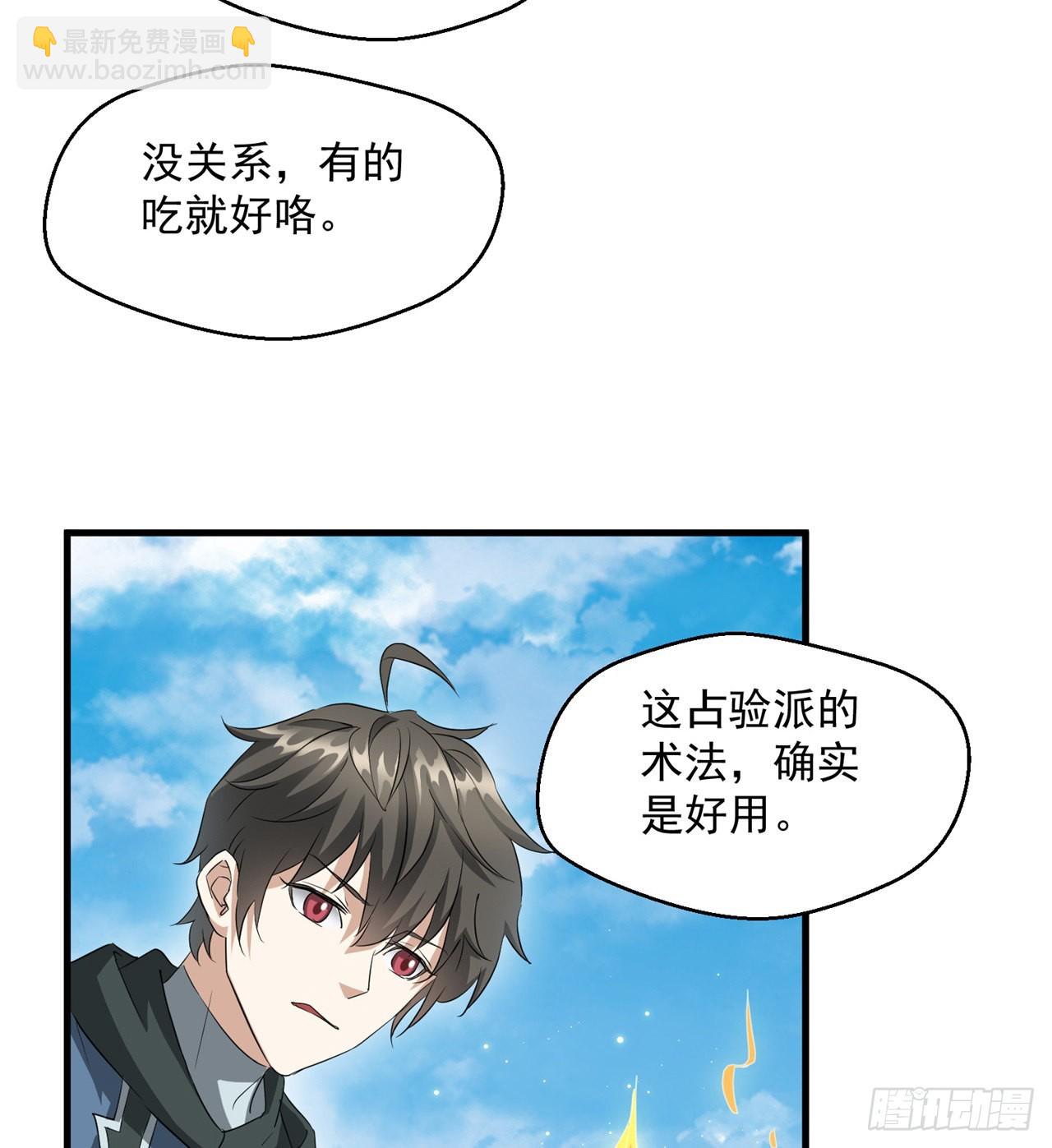 转移阵地12
