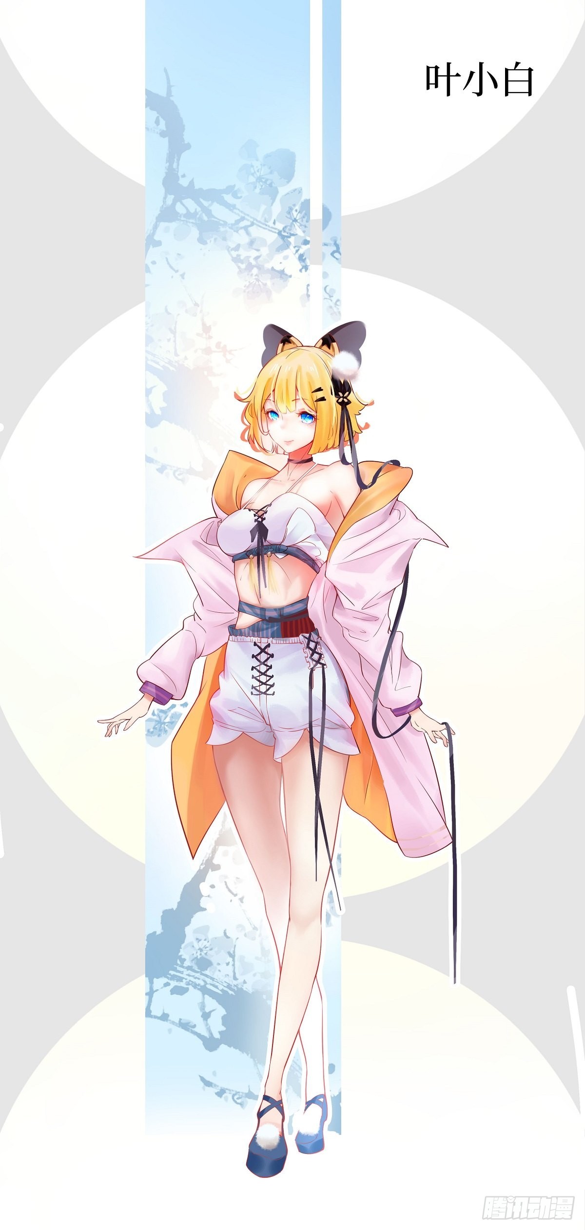 一个姑娘0