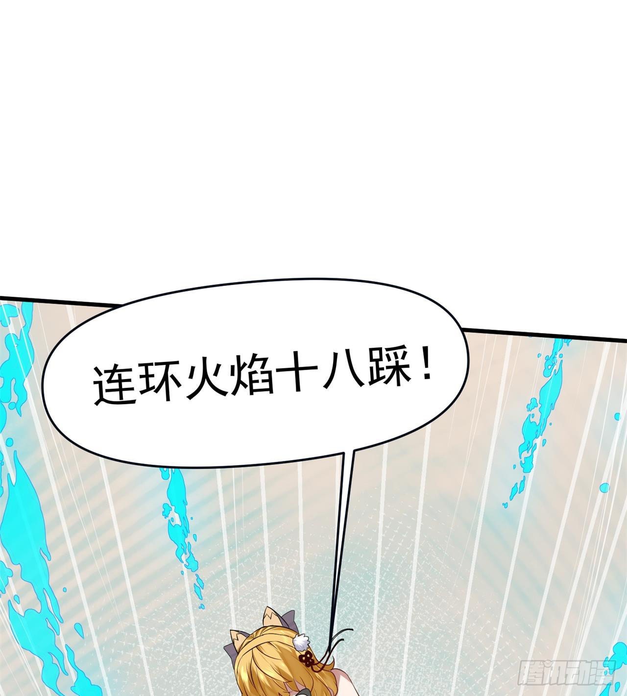悲催的小怪物13