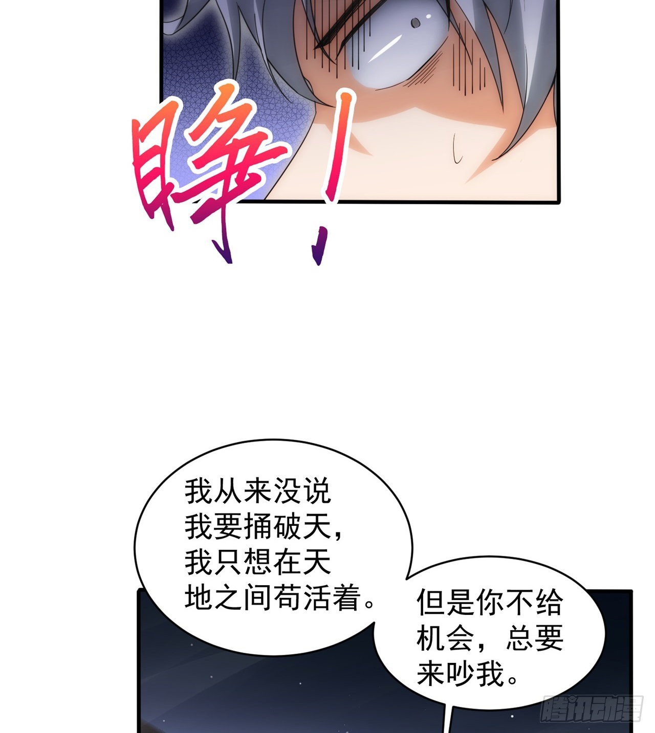 黑森林规则？扯淡！14