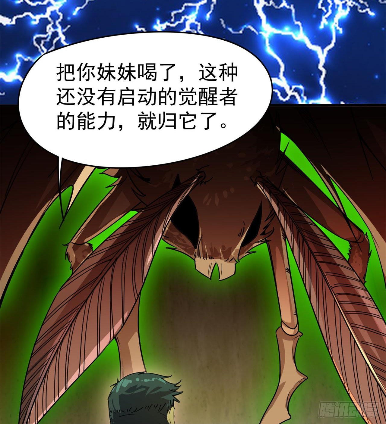 军人从不畏惧41