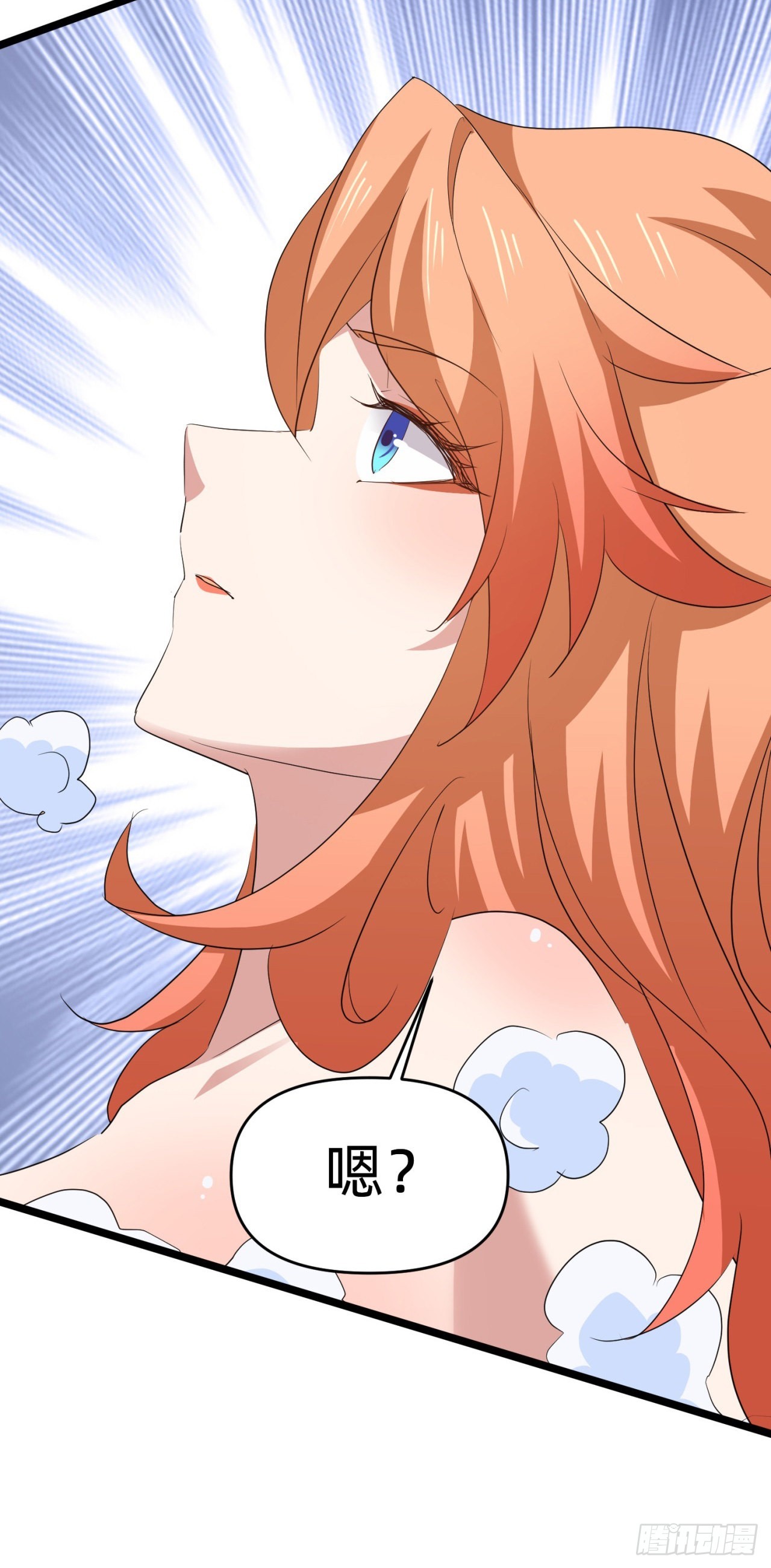 假冒7