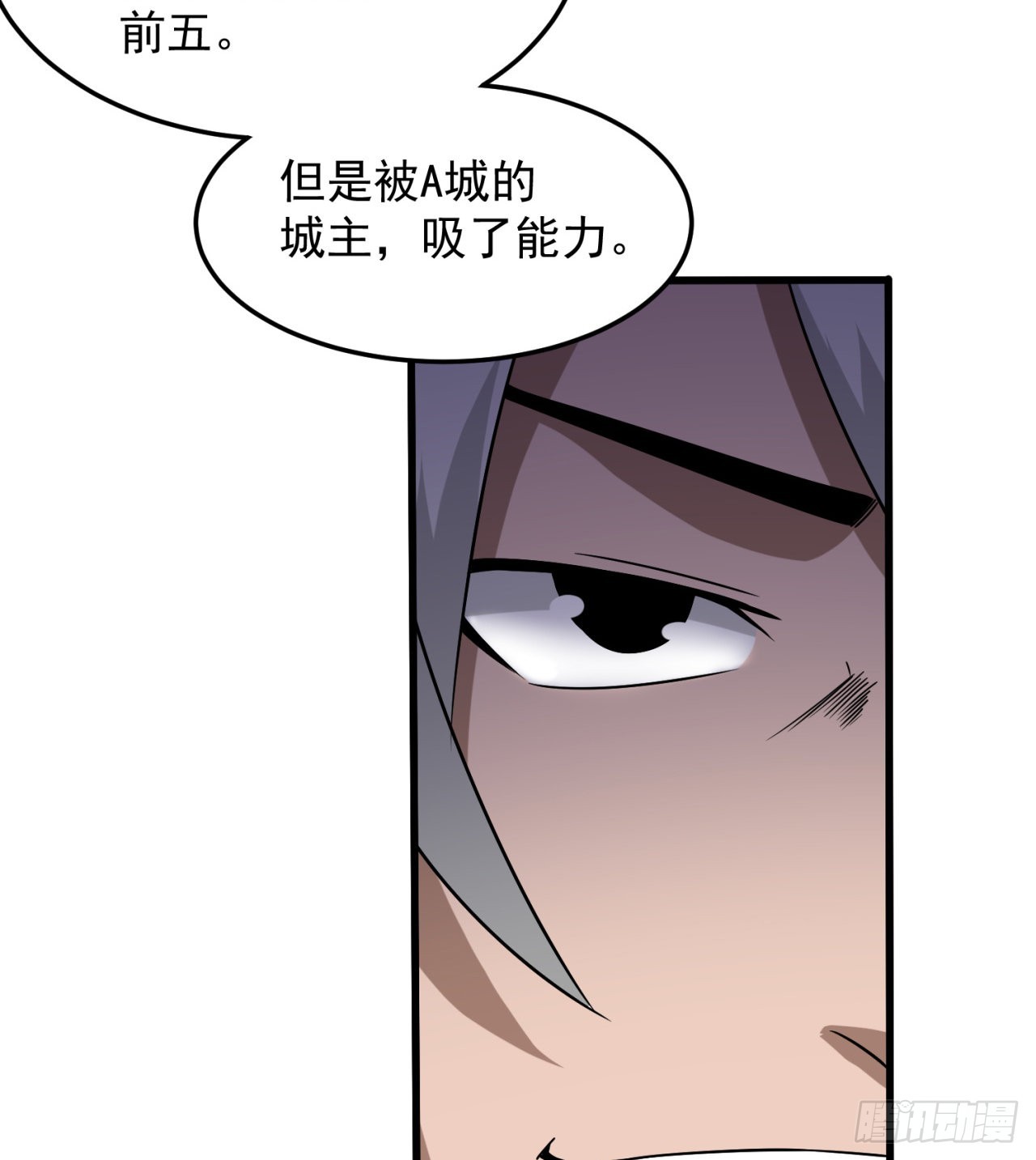 残酷的真相45