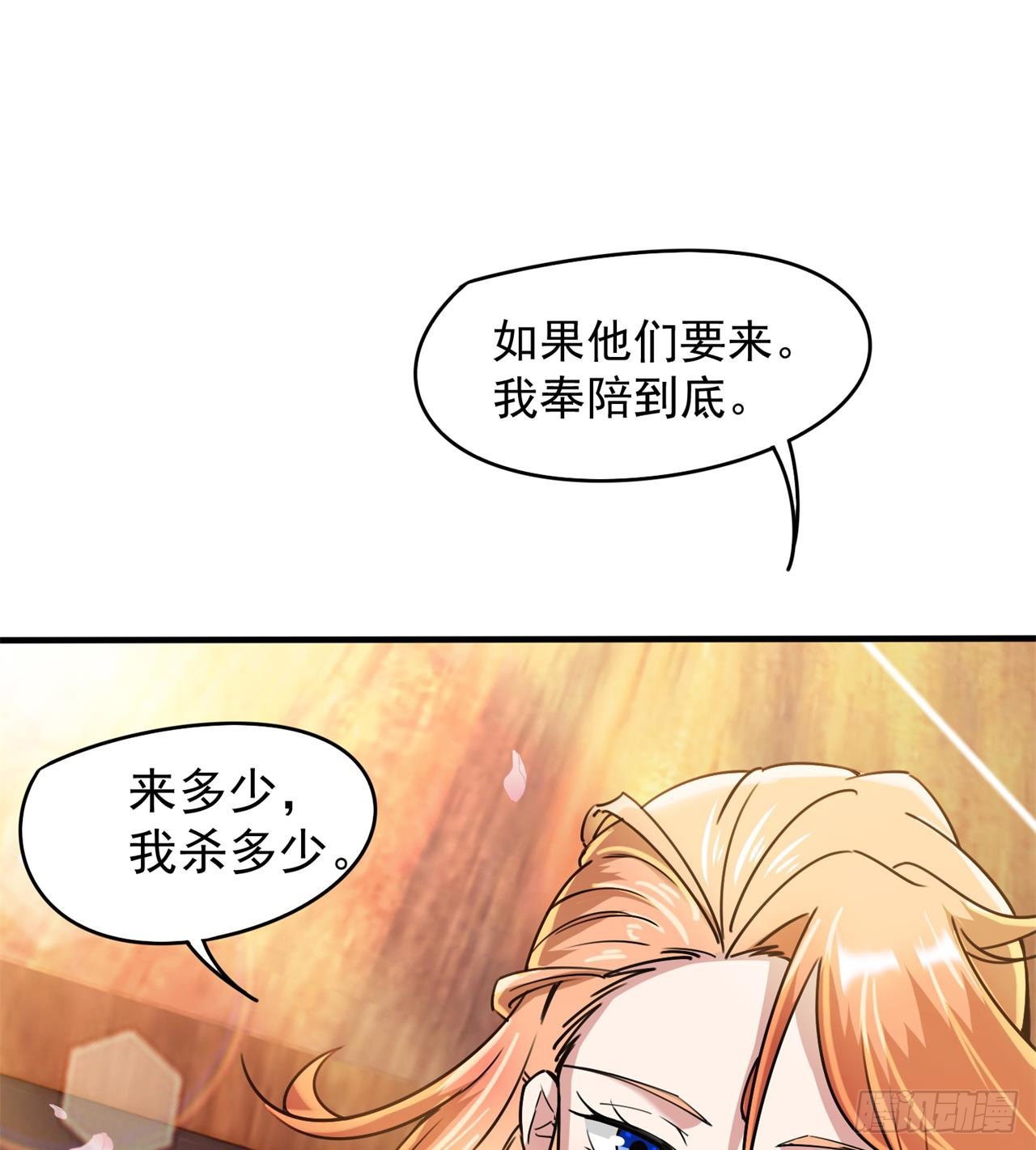 猫有九条命59