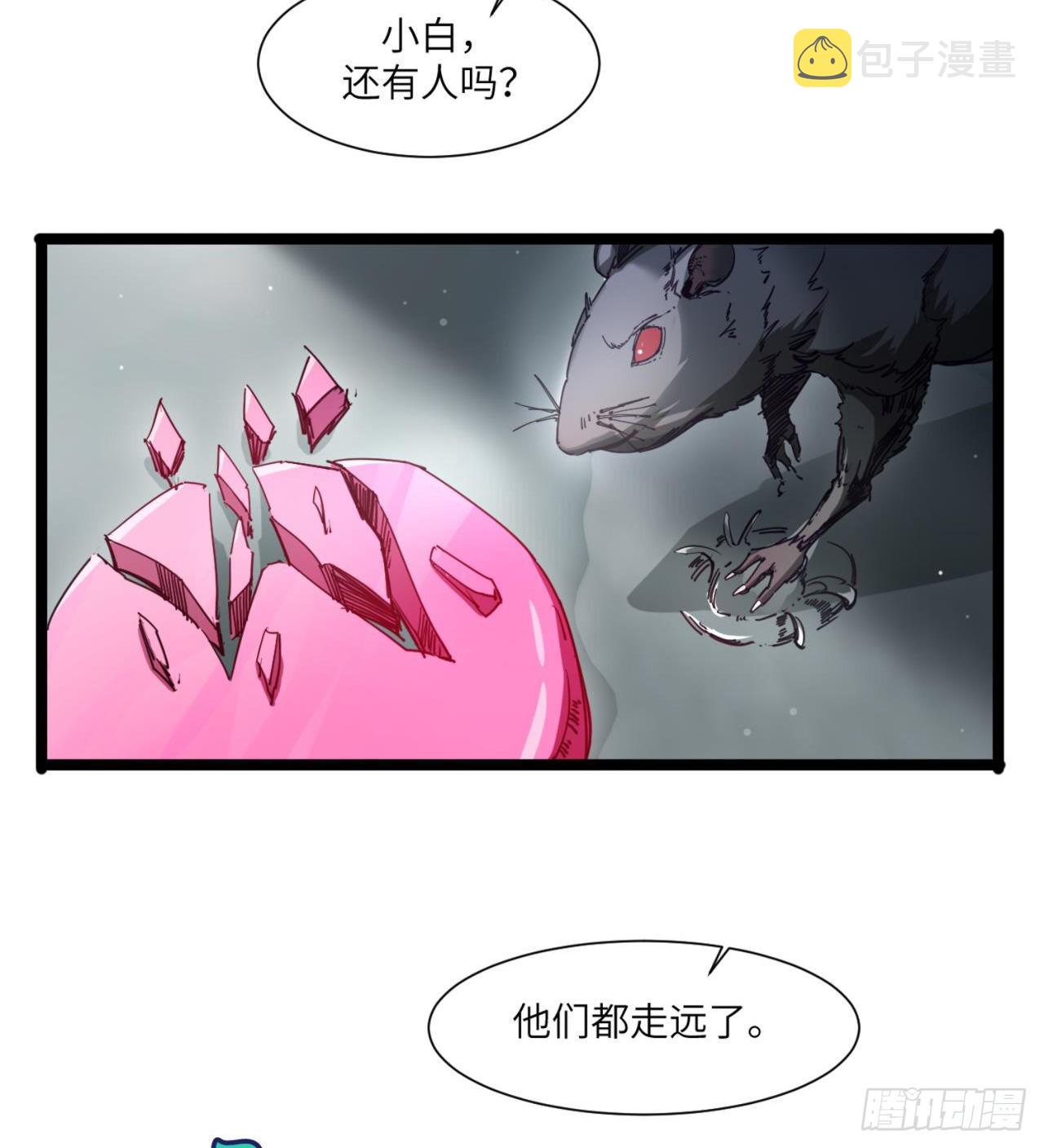 人间有人，生生不息58