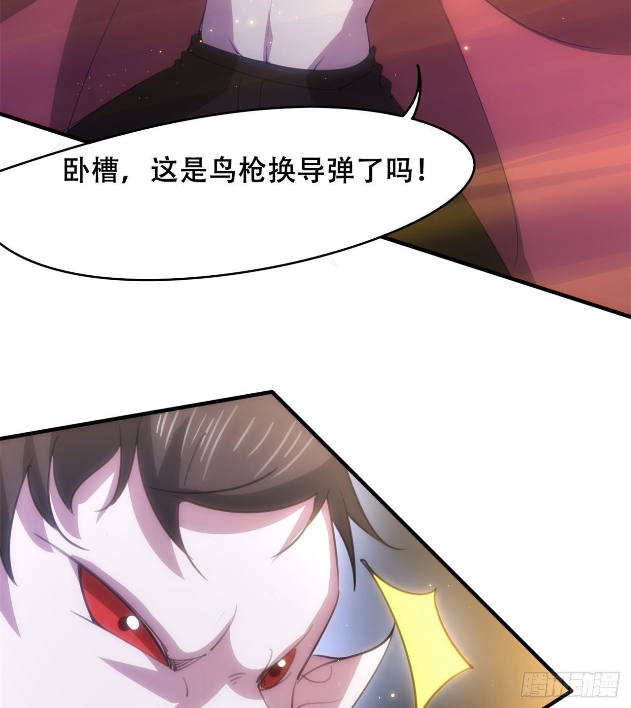 碾压13