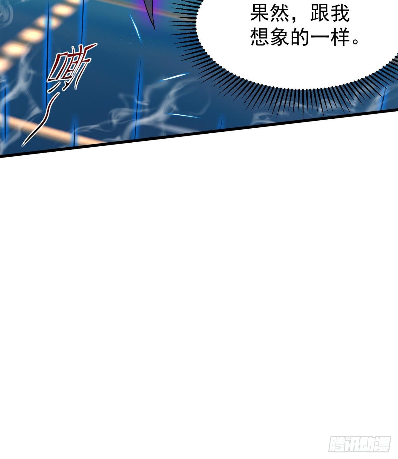 四维生物97
