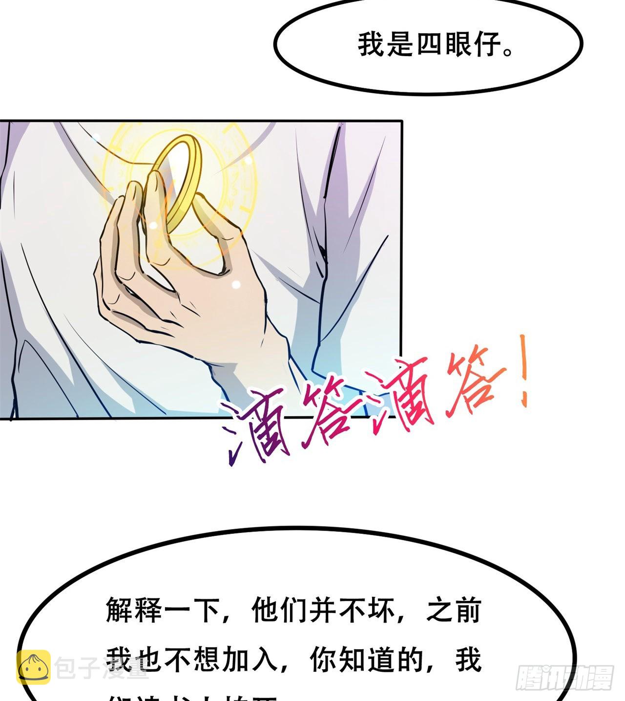 我不认同40