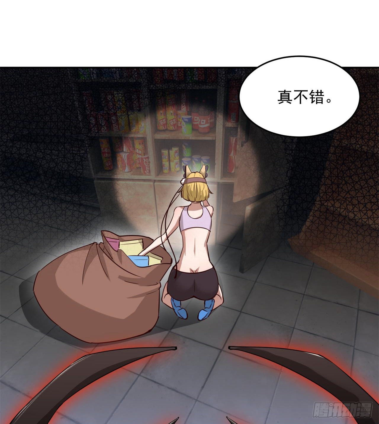 眼神真不行32