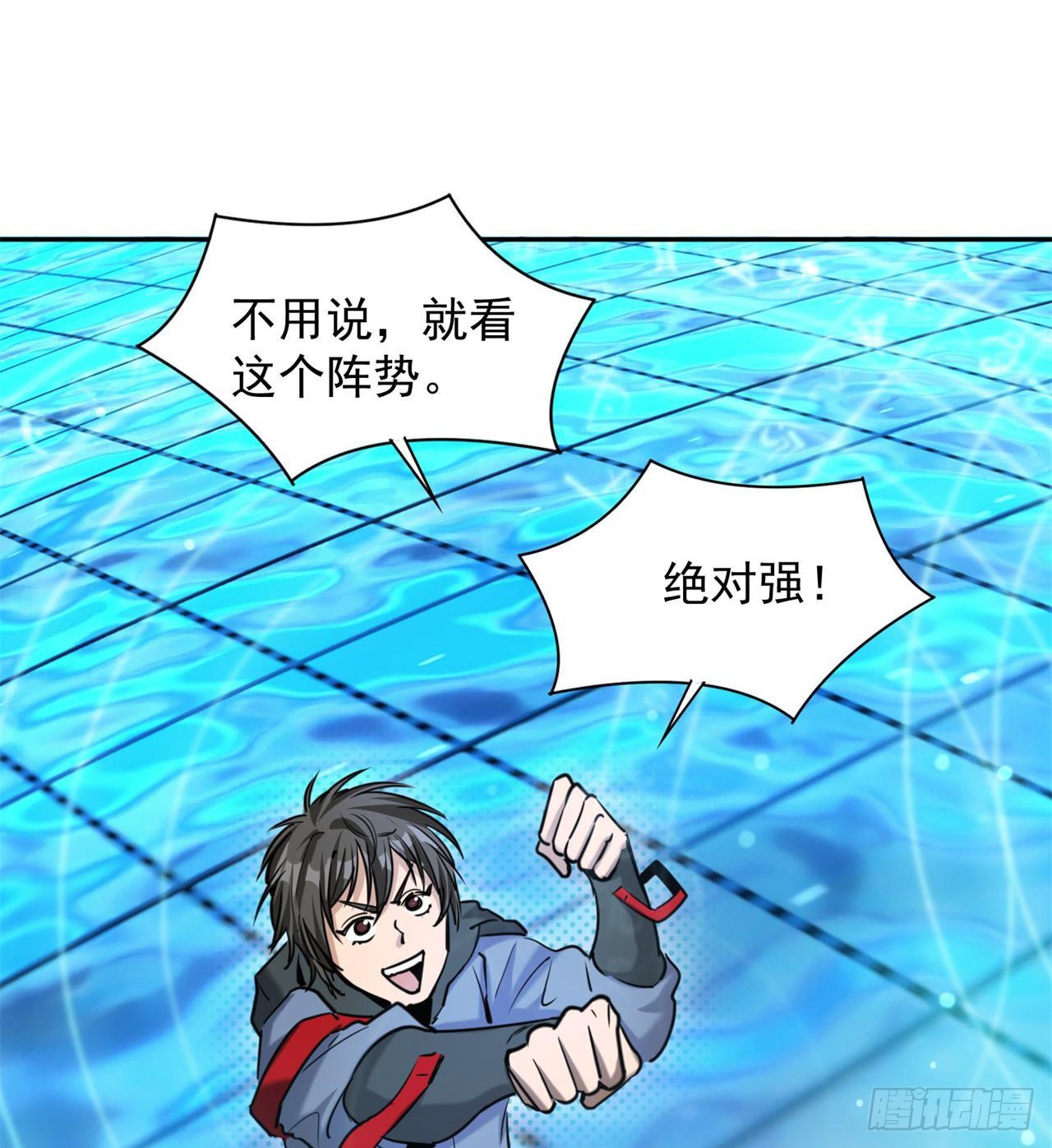 含着泪也要修完21
