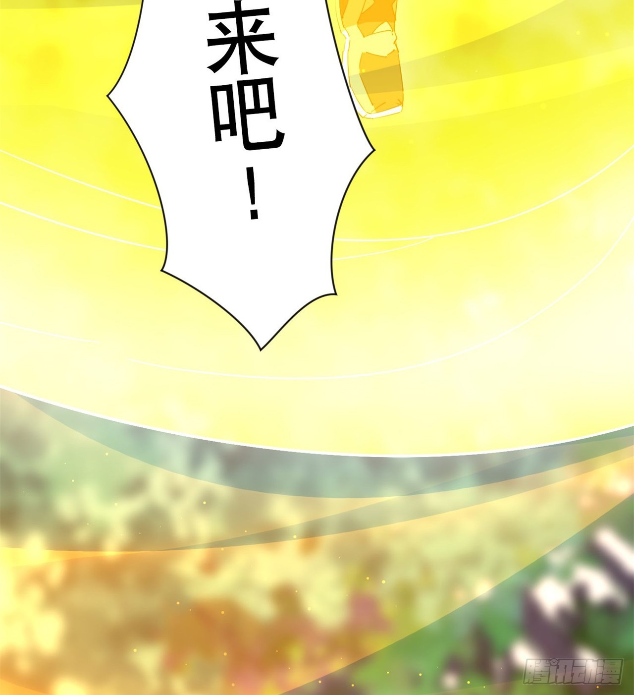 大战蜥蜴怪39
