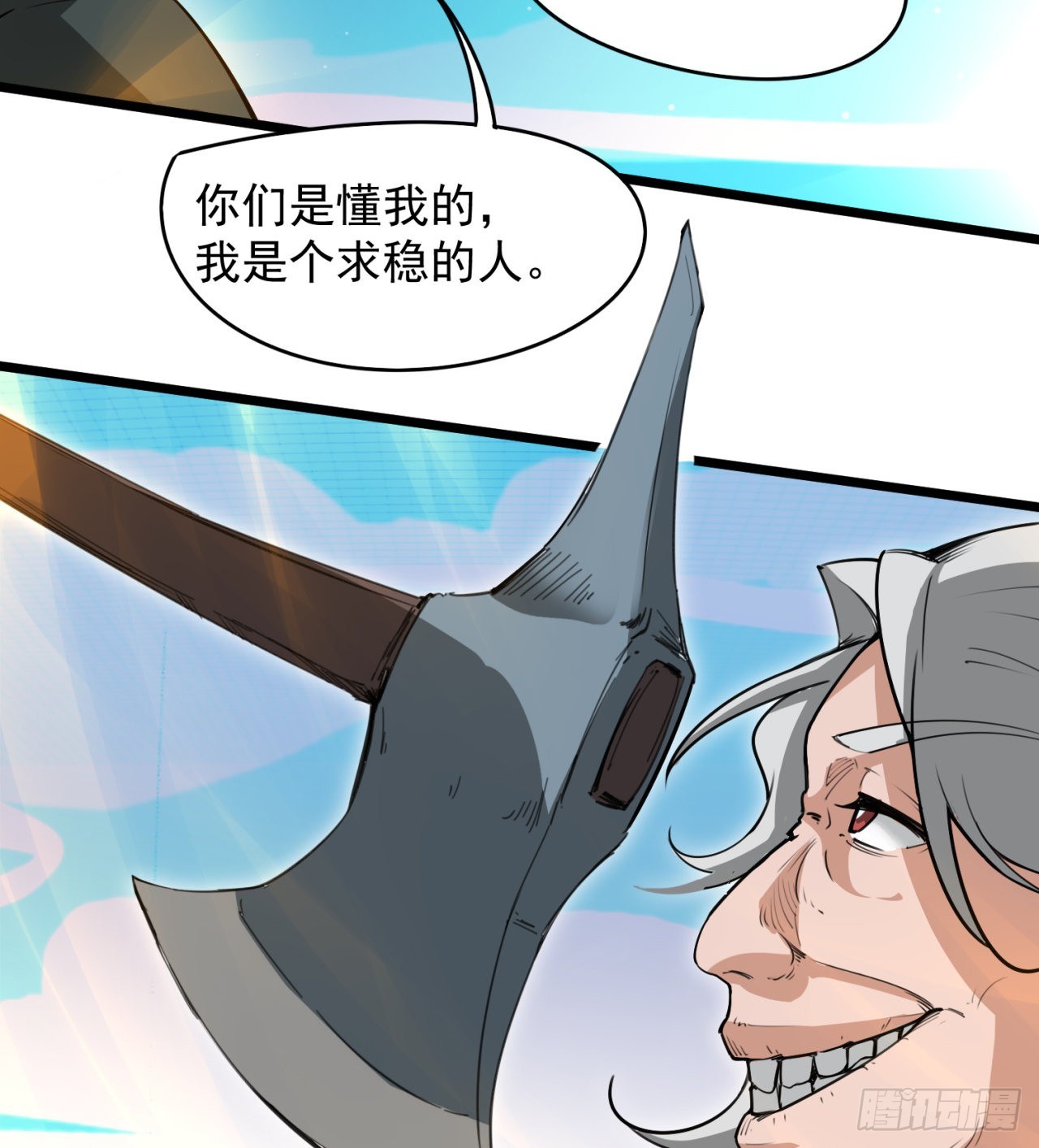 还有一个？！17