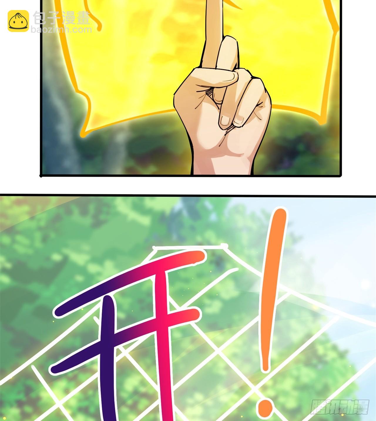 被偷袭64