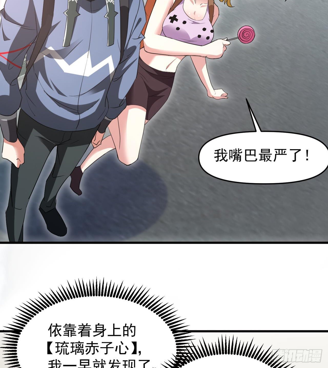 严厉的“师傅”37