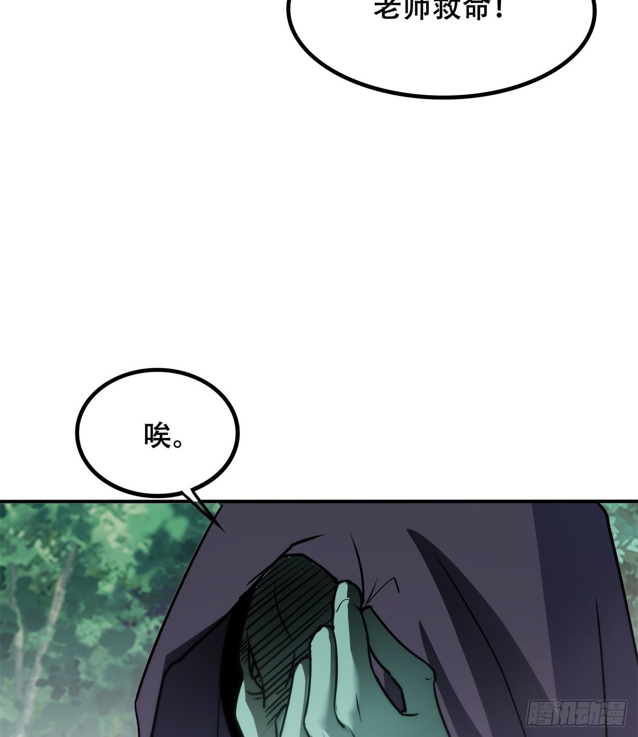 打了小的 来了老的10