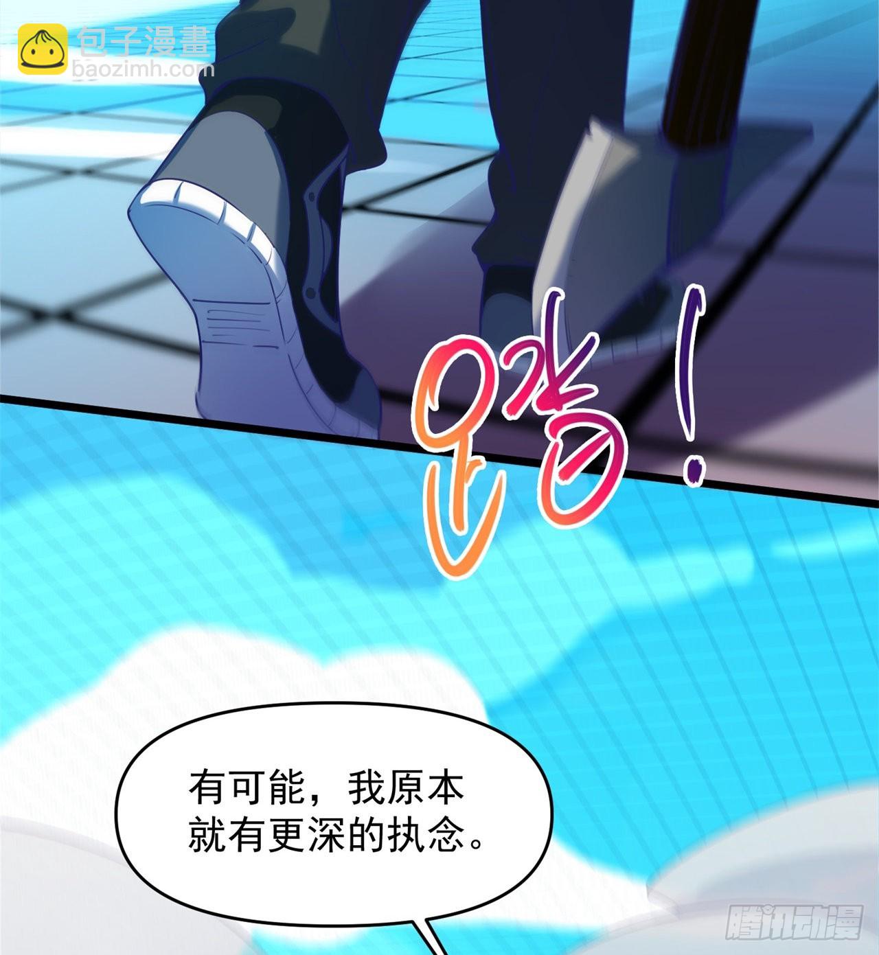 挣脱40